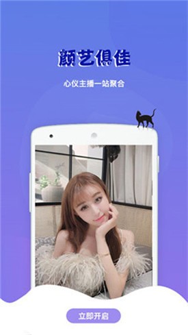 星芽短剧在线安装下载