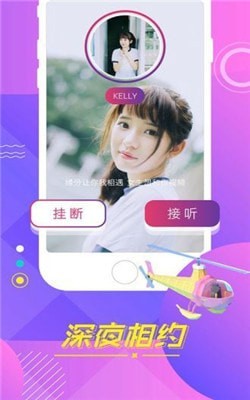 旧版本3·5榴莲视频下载安装