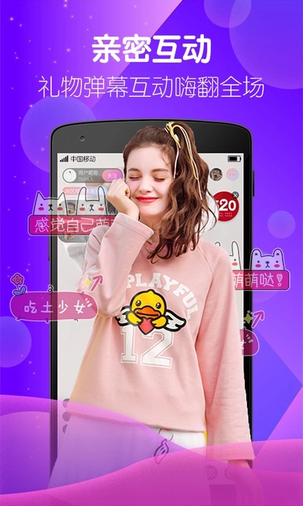 香蕉成视频人app下载安装版