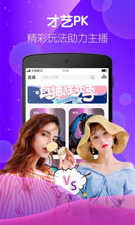 香蕉成视频人app下载安装版