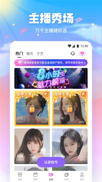 ONE一个致敬韩寒手机版免费下载