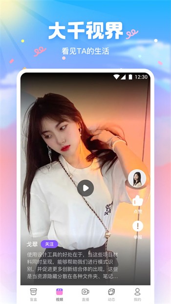 ONE一个致敬韩寒手机版免费下载