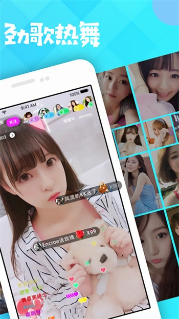 青青草app看片播放器下载大全