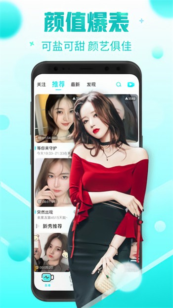 青青草app看片播放器下载大全