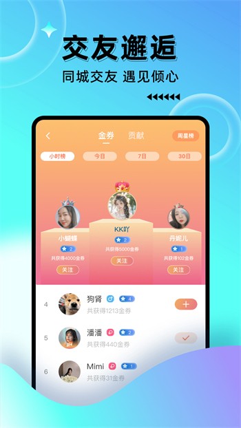 黄金网站软件APP粉色最新版网站