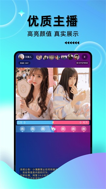 黄金网站软件APP粉色最新版网站