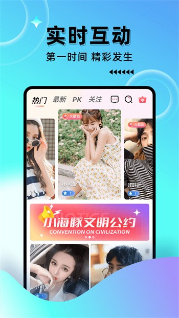 黄金网站软件APP粉色最新版网站