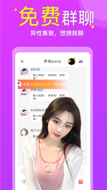 悟空影视apk在线下载免费版下载