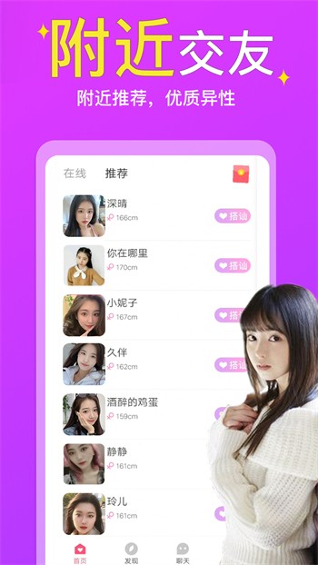 悟空影视apk在线下载免费版下载