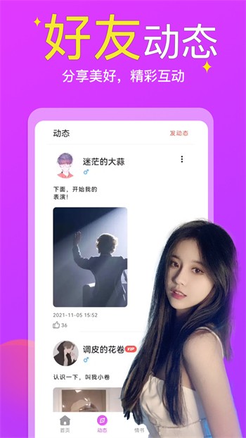 悟空影视apk在线下载免费版下载