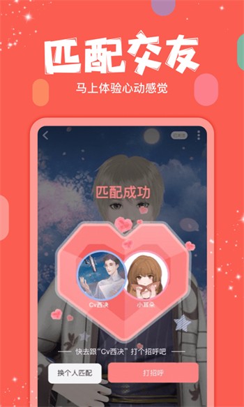 六夜视频app下载安装最新版