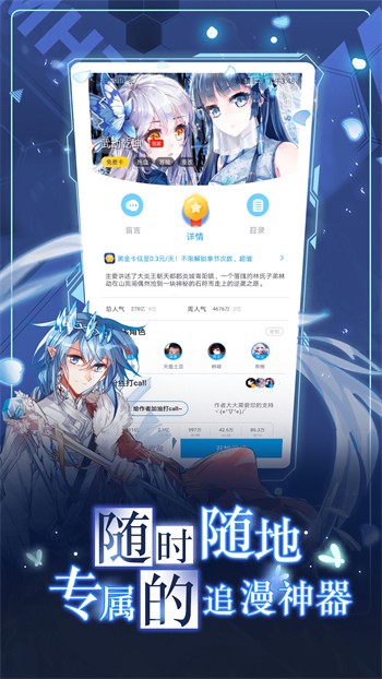 草莓榴莲向日葵秋葵奶茶盒下载