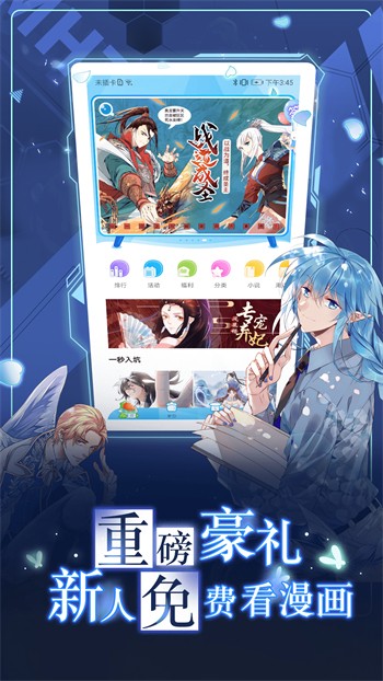 草莓榴莲向日葵秋葵奶茶盒下载