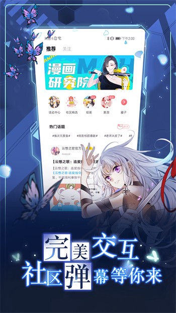 草莓榴莲向日葵秋葵奶茶盒下载