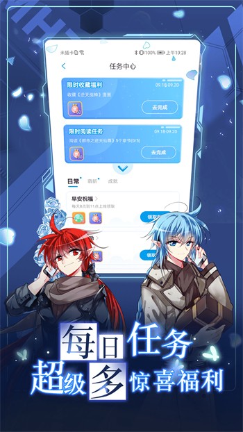 草莓榴莲向日葵秋葵奶茶盒下载
