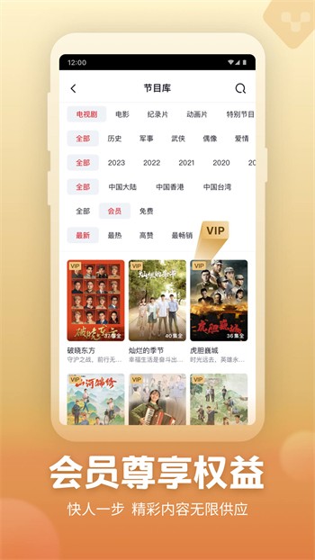 色狐直播apk下载大全版