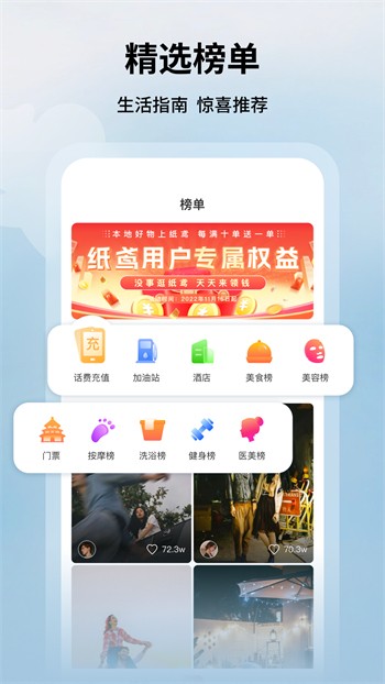 色狐直播apk下载大全版