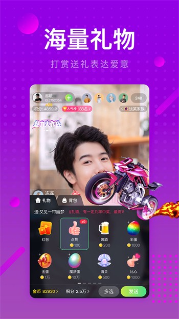 幸福宝网页免费进入站长统计