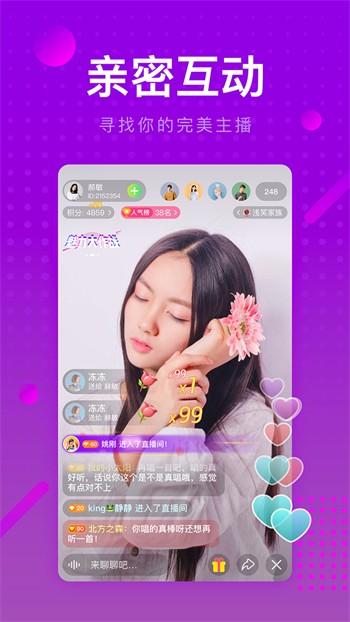 幸福宝网页免费进入站长统计