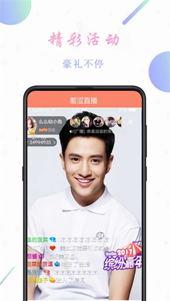 鱿鱼影视app