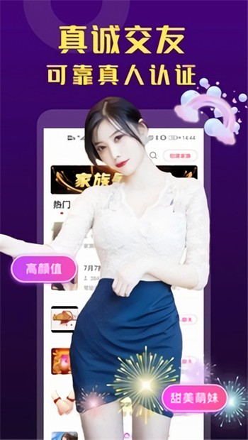 片多多免费看电视剧免费苹果ios版下载