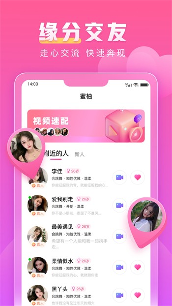 网站正能量www正能量手机版下载