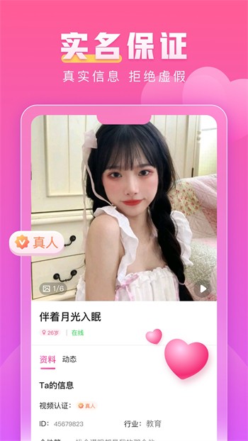 网站正能量www正能量手机版下载