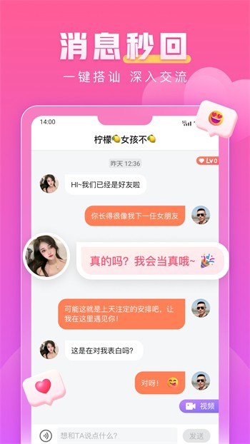 网站正能量www正能量手机版下载