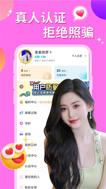 huluwa下载