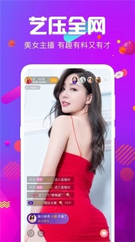 樱花8522tv软件下载入口下载