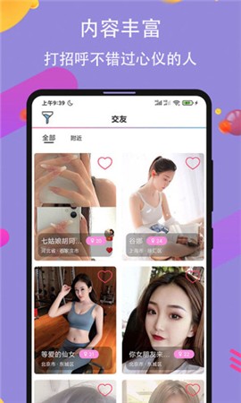 樱花8522tv软件下载入口下载