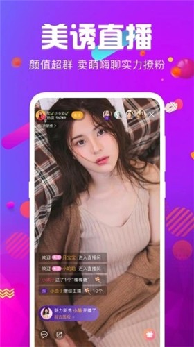 樱花8522tv软件下载入口下载