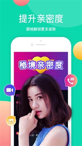 香蕉app免费下载