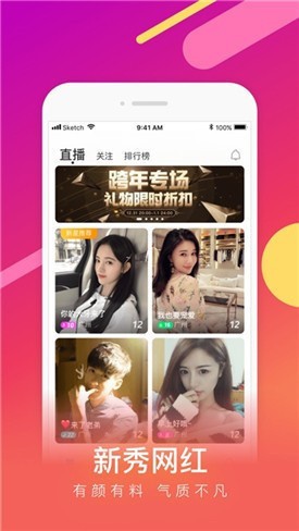 甜瓜视频最新版下载