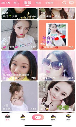 玫瑰直播98tv版下载