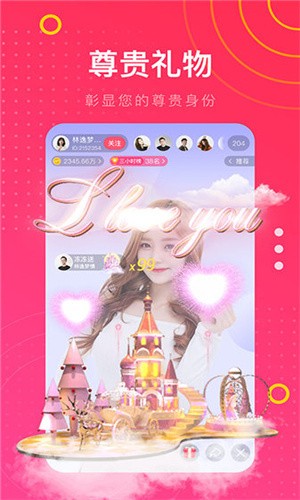 玫瑰直播98tv版下载