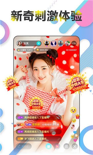 晚上开车又疼又叫的声音视频app最新版下载