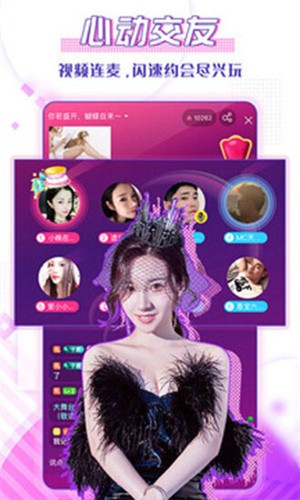 趣爱直播华为版app免费下载