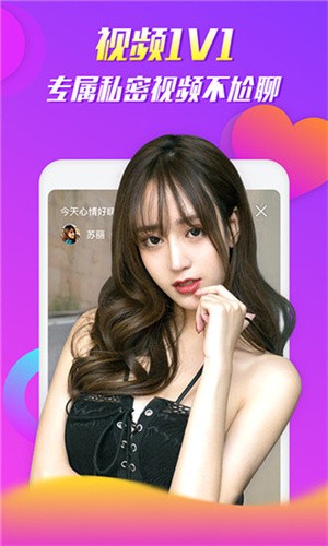 小猫直播vip解锁版下载最新
