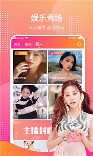 小猫直播vip解锁版下载最新