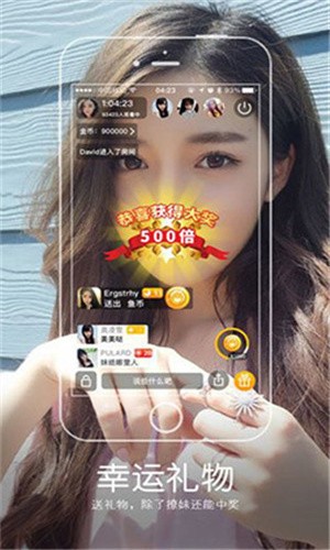 抖音成长人版破解免费下载