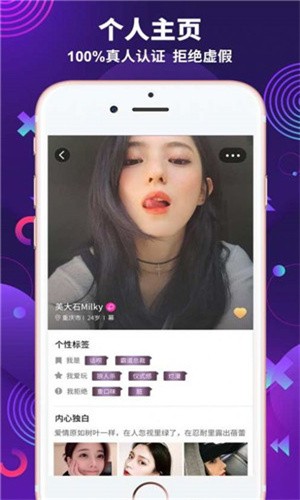 抖音成长人版破解免费下载
