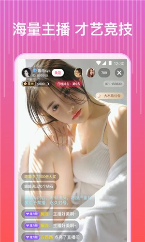 抖音成长人版破解免费下载