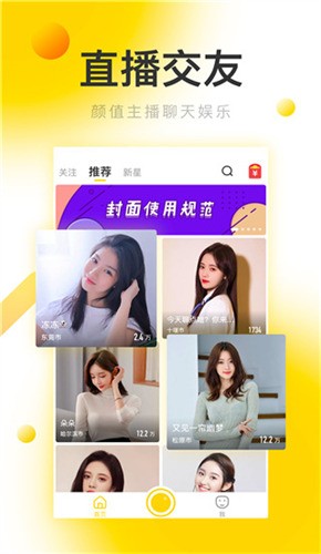 抖音911软件下载