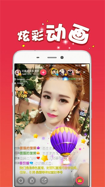 天美影视手机版下载入口