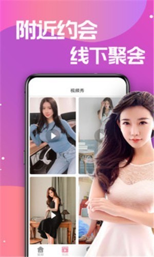 梅花视频一天看三次旧版在线下载免费下载