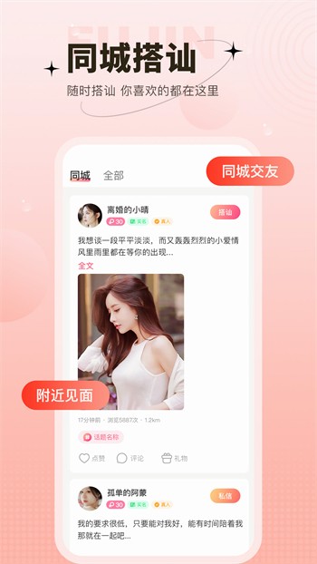 瓜子影视软件在线下载下载