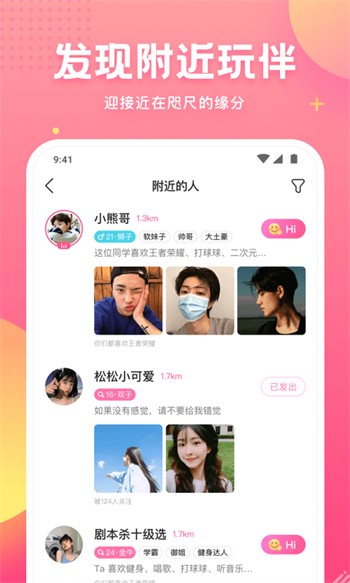 茄子香蕉榴莲草莓丝瓜大全ios版下载