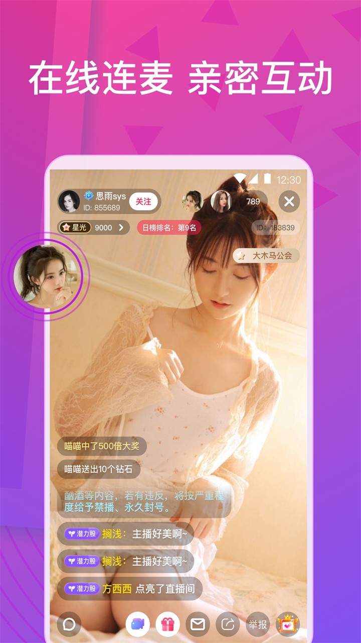 草莓香蕉榴莲丝瓜秋葵绿巨人app免费版下载
