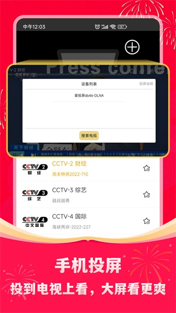 绿帽社app安卓版下载